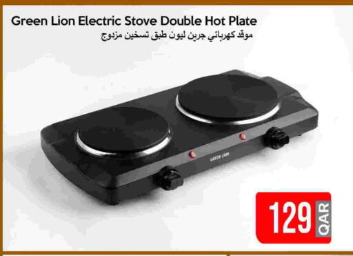 available at آي كونكت in قطر - الريان