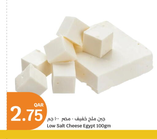 available at سيتي هايبرماركت in قطر - الشحانية
