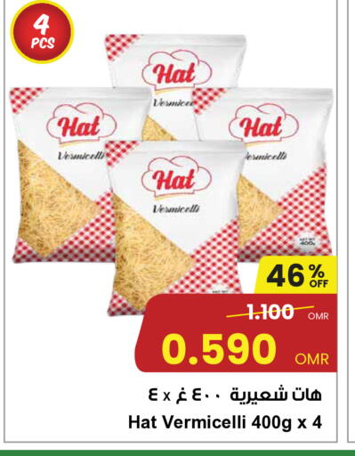 Vermicelli available at Sultan Center  in Oman - Sohar