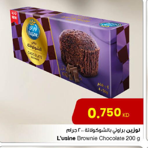 available at The Sultan Center in Kuwait - Ahmadi Governorate