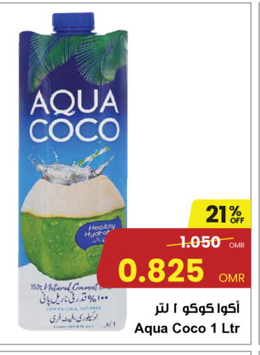 Coconut available at Sultan Center  in Oman - Sohar