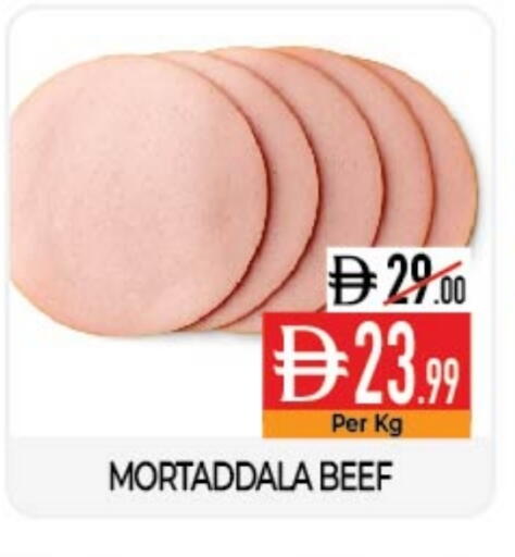 حم بقرى available at ديلايس سوبرماركت in الإمارات العربية المتحدة , الامارات - أبو ظبي