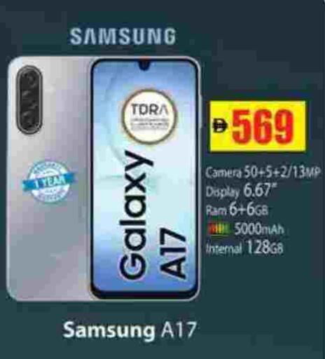 سامسونج available at زين مارت سوبرماركت in الإمارات العربية المتحدة , الامارات - رَأْس ٱلْخَيْمَة