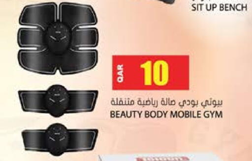 available at جراند هايبرماركت in قطر - الريان