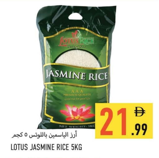 Jasmine Rice available at Rawabi Market Ajman in UAE - Sharjah / Ajman