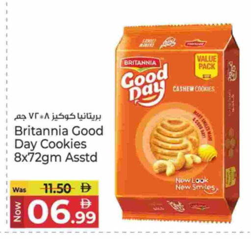 بريتانيا available at كنز هايبرماركت in الإمارات العربية المتحدة , الامارات - الشارقة / عجمان