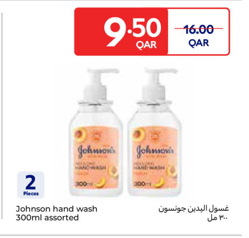 JOHNSONS available at Carrefour in Qatar - Al Shamal