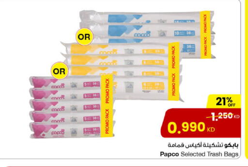 Garbage / Trash Bags available at The Sultan Center in Kuwait - Ahmadi Governorate