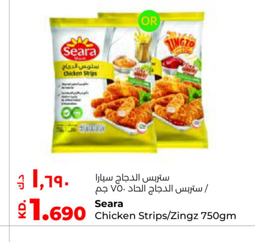 سيارا شرائح الدجاج available at لولو هايبر ماركت in الكويت - مدينة الكويت