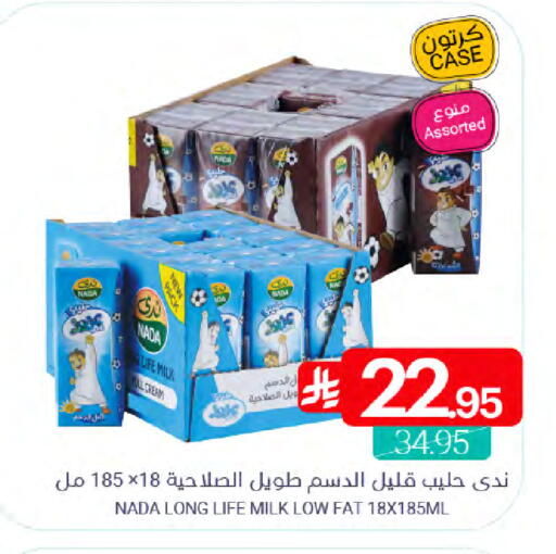 NADA Long Life / UHT Milk available at Muntazah Markets in KSA, Saudi Arabia, Saudi - Qatif