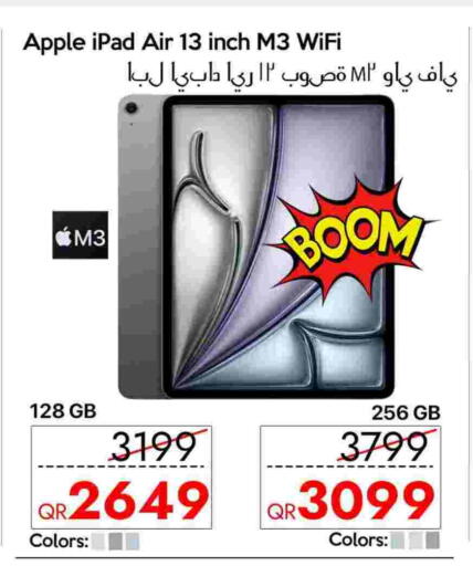 أبل آيباد available at آي كونكت in قطر - الدوحة