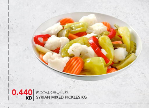 مخلل available at النصر هايبر ماركت in الكويت - محافظة الأحمدي