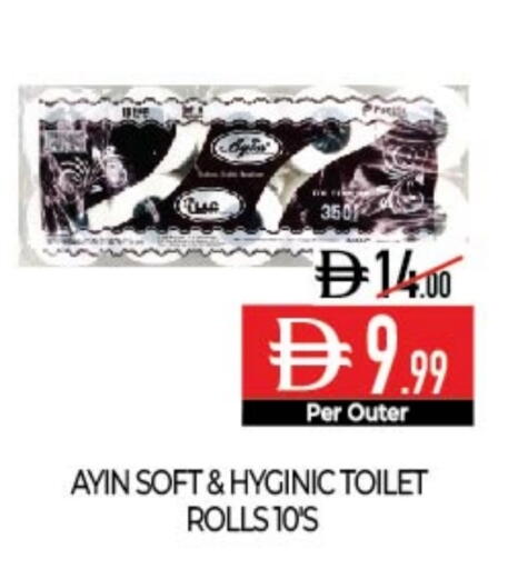 available at ديلايس سوبرماركت in الإمارات العربية المتحدة , الامارات - أبو ظبي