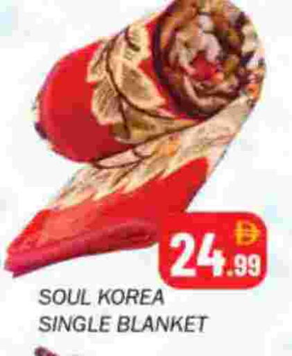 available at سوق المبارك هايبرماركت in الإمارات العربية المتحدة , الامارات - الشارقة / عجمان