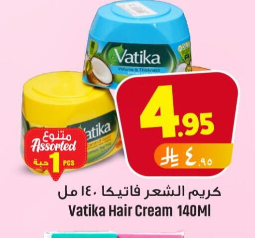 VATIKA Hair Cream available at We One Shopping Center in KSA, Saudi Arabia, Saudi - Al Khobar