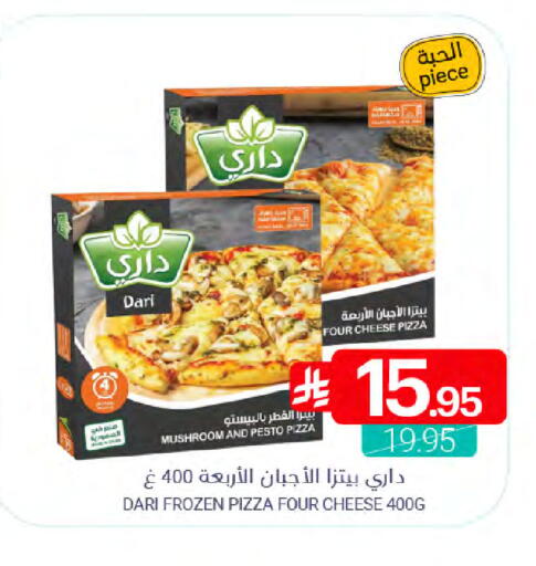 Mushroom available at Muntazah Markets in KSA, Saudi Arabia, Saudi - Qatif