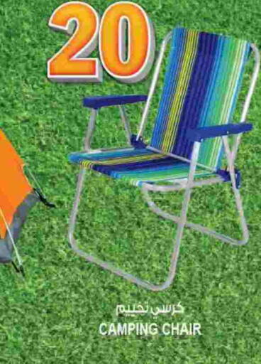 available at هاشم هايبرماركت in الإمارات العربية المتحدة , الامارات - الشارقة / عجمان