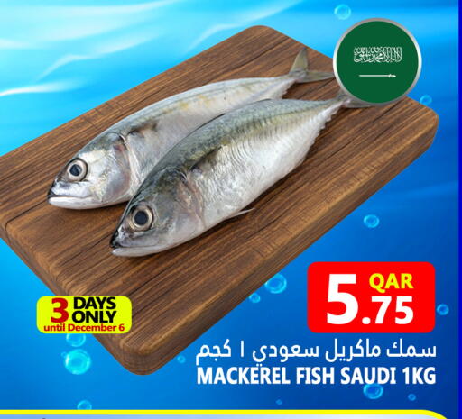 available at Food Palace Hypermarket in Qatar - Doha