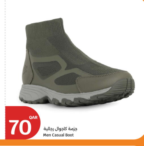 available at سيتي هايبرماركت in قطر - الشحانية