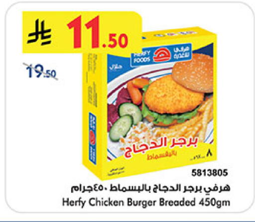 available at بن داود in مملكة العربية السعودية, السعودية, سعودية - خميس مشيط