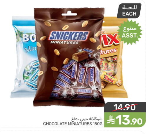 available at Mazaya in KSA, Saudi Arabia, Saudi - Dammam