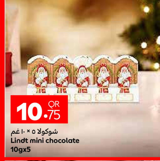 available at كارفور in قطر - الوكرة