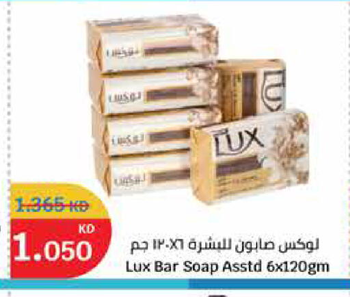 لوكس available at سيتي هايبرماركت in الكويت - محافظة الأحمدي