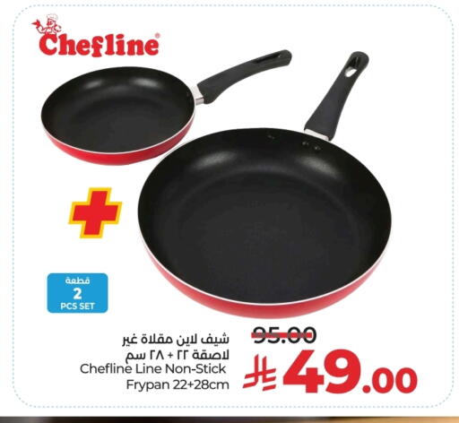 available at LULU Hypermarket in KSA, Saudi Arabia, Saudi - Riyadh