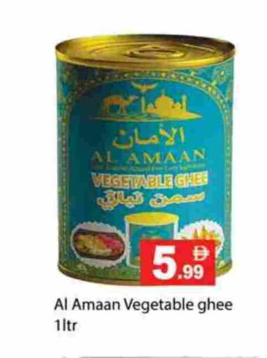 Vegetable Ghee available at Zain Mart Supermarket in UAE - Ras al Khaimah