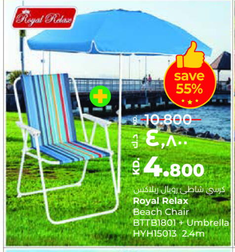 available at Lulu Hypermarket  in Kuwait - Ahmadi Governorate