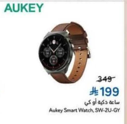 AUKEY available at Hyper Panda in KSA, Saudi Arabia, Saudi - Ar Rass