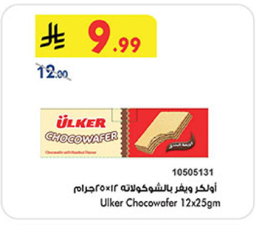 available at Bin Dawood in KSA, Saudi Arabia, Saudi - Jeddah