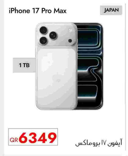 APPLE available at iCONNECT  in Qatar - Al Shamal