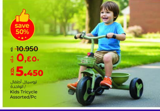 available at Lulu Hypermarket  in Kuwait - Ahmadi Governorate