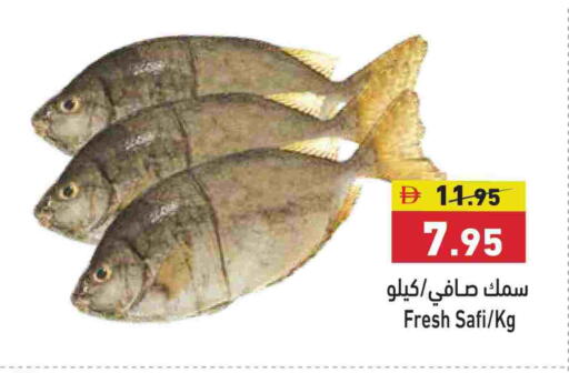 available at أسواق رامز in الإمارات العربية المتحدة , الامارات - الشارقة / عجمان