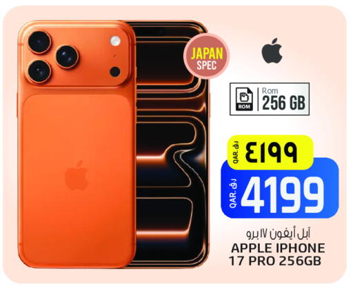 APPLE available at Saudia Hypermarket in Qatar - Doha