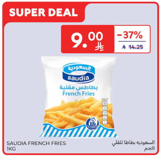 سعودية available at كارفور in مملكة العربية السعودية, السعودية, سعودية - المدينة المنورة