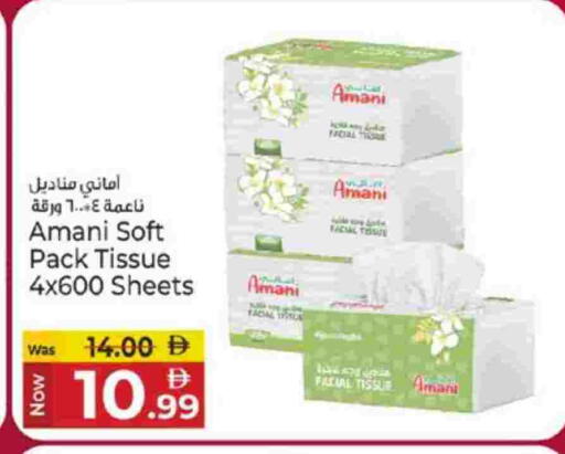 available at كنز هايبرماركت in الإمارات العربية المتحدة , الامارات - الشارقة / عجمان