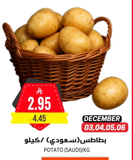 بطاطا from Saudi Arabia available at جراند هايبر in مملكة العربية السعودية, السعودية, سعودية - الرياض