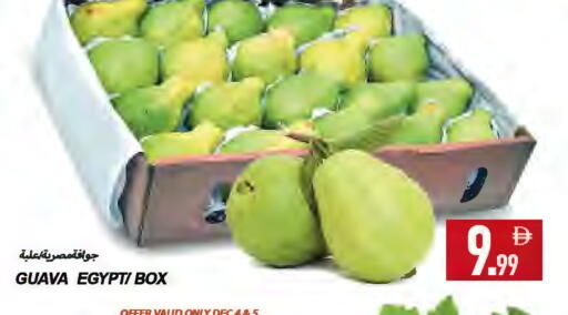جوافة from Egypt available at  روابي ماركت عجمان in الإمارات العربية المتحدة , الامارات - الشارقة / عجمان