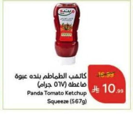 Tomato Ketchup available at Hyper Panda in KSA, Saudi Arabia, Saudi - Ar Rass