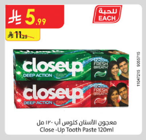 CLOSE UP Toothpaste available at Danube in KSA, Saudi Arabia, Saudi - Al Khobar