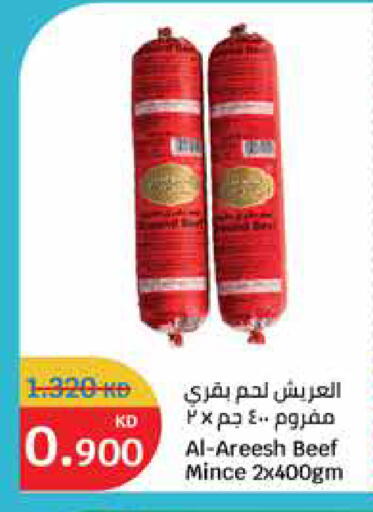 available at City Hypermarket in Kuwait - Ahmadi Governorate