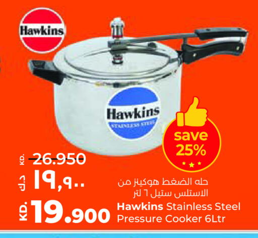 available at Lulu Hypermarket  in Kuwait - Ahmadi Governorate