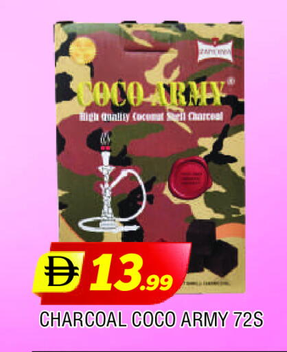 available at المدينة in الإمارات العربية المتحدة , الامارات - الشارقة / عجمان