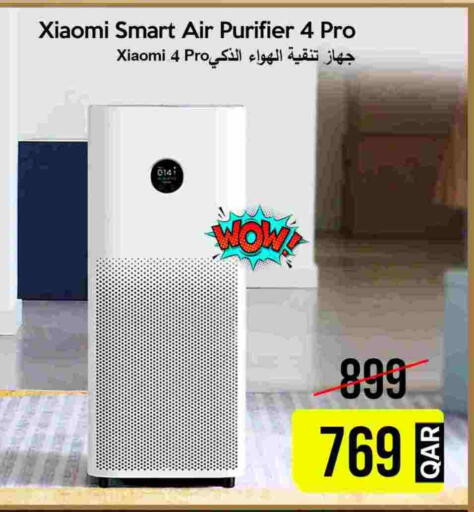 available at iCONNECT  in Qatar - Al Shamal