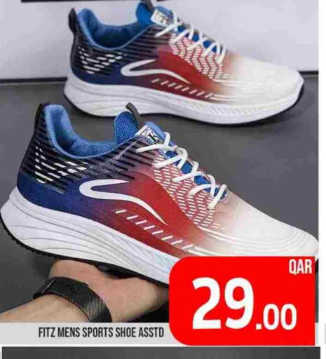 available at Passion Hypermarket in Qatar - Al Shamal