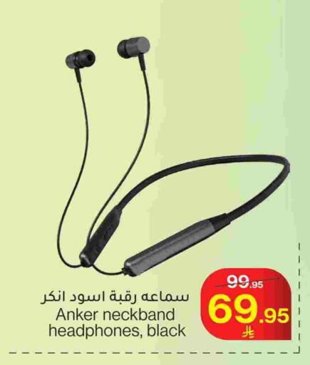 Anker Earphone available at Mira Mart Mall in KSA, Saudi Arabia, Saudi - Jeddah