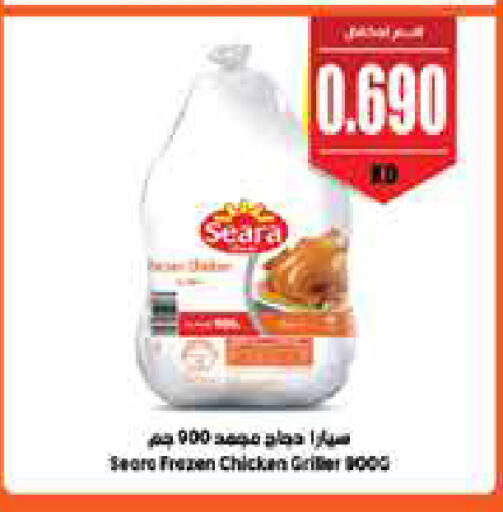 SEARA Frozen Whole Chicken available at City Hypermarket in Kuwait - Ahmadi Governorate
