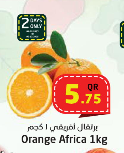 Orange available at Ahla Mart in Qatar - Al Rayyan